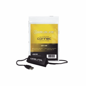 Cable USB para configurar Interfaz ADS-ALCA